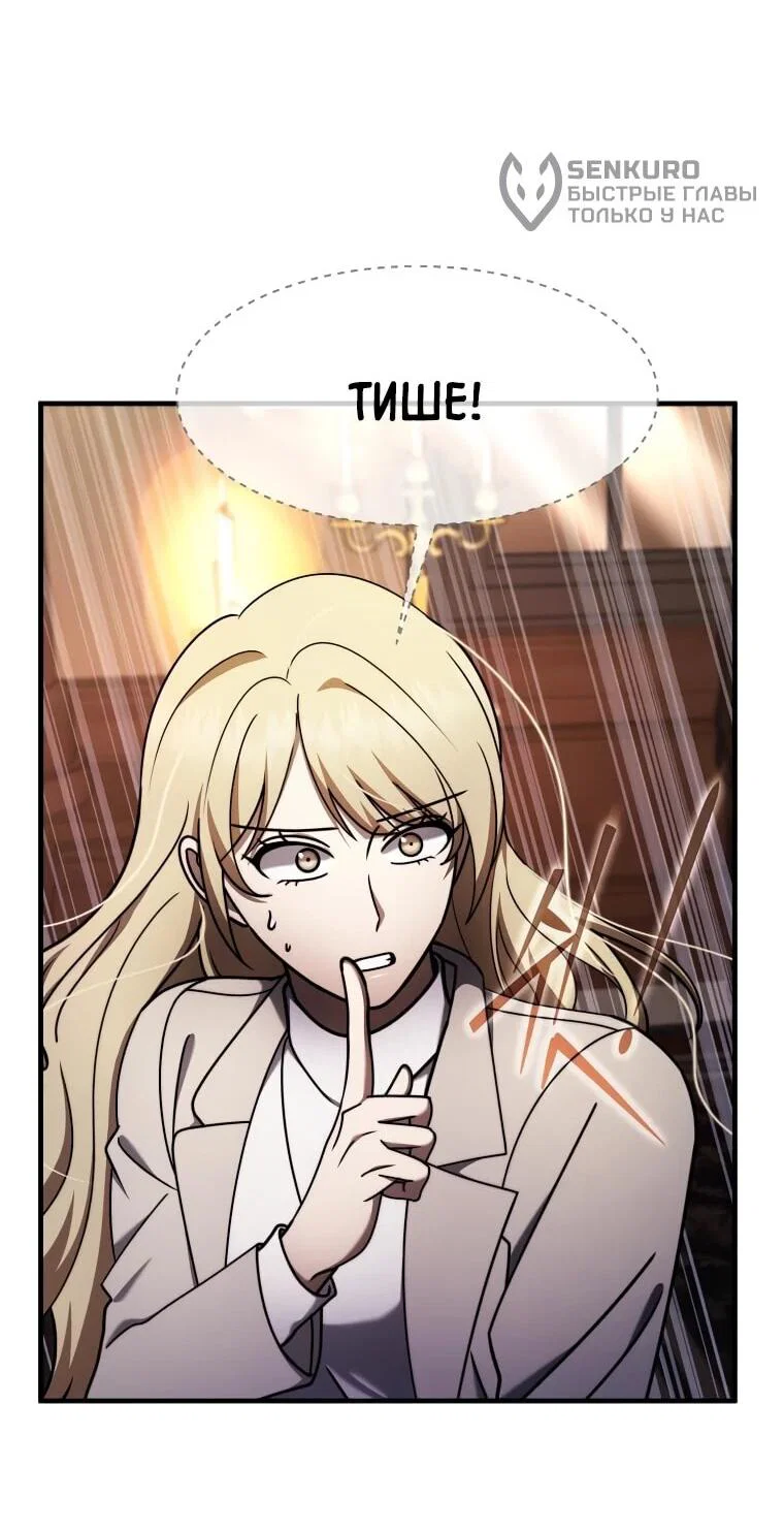 Read Создание мифического оружия вернувшимся гением игроком RU Manga Online