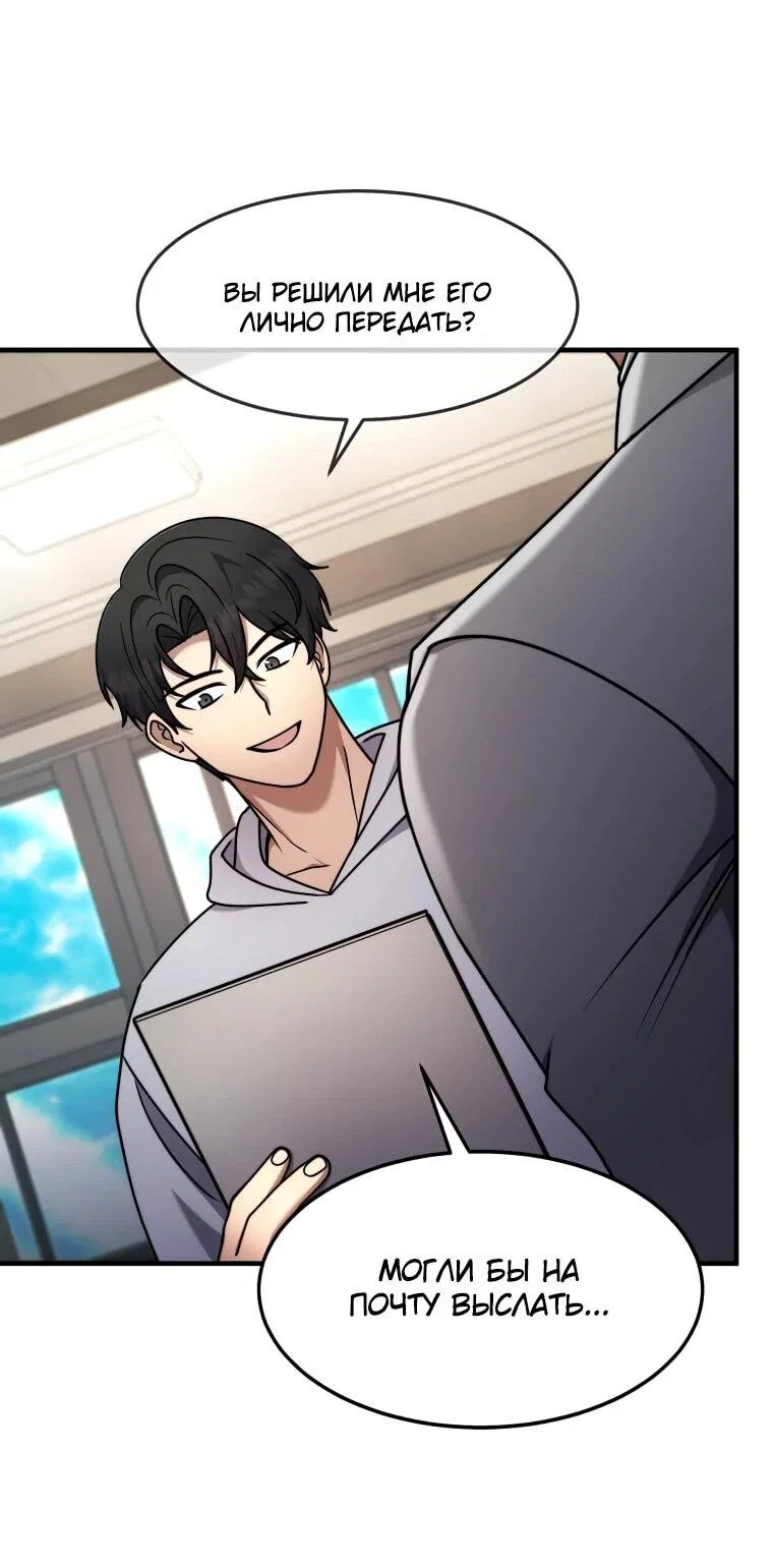 Read Создание мифического оружия вернувшимся гением игроком RU Manga Online