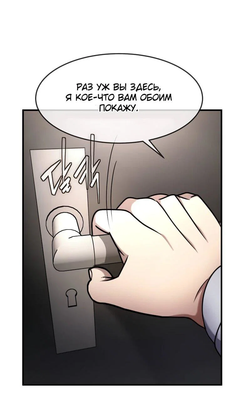 Read Создание мифического оружия вернувшимся гением игроком RU Manga Online