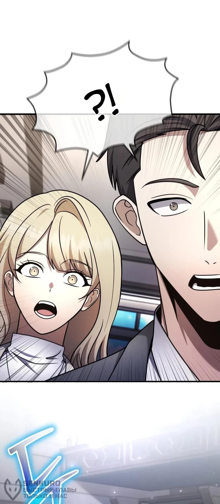 Read Создание мифического оружия вернувшимся гением игроком RU Manga Online