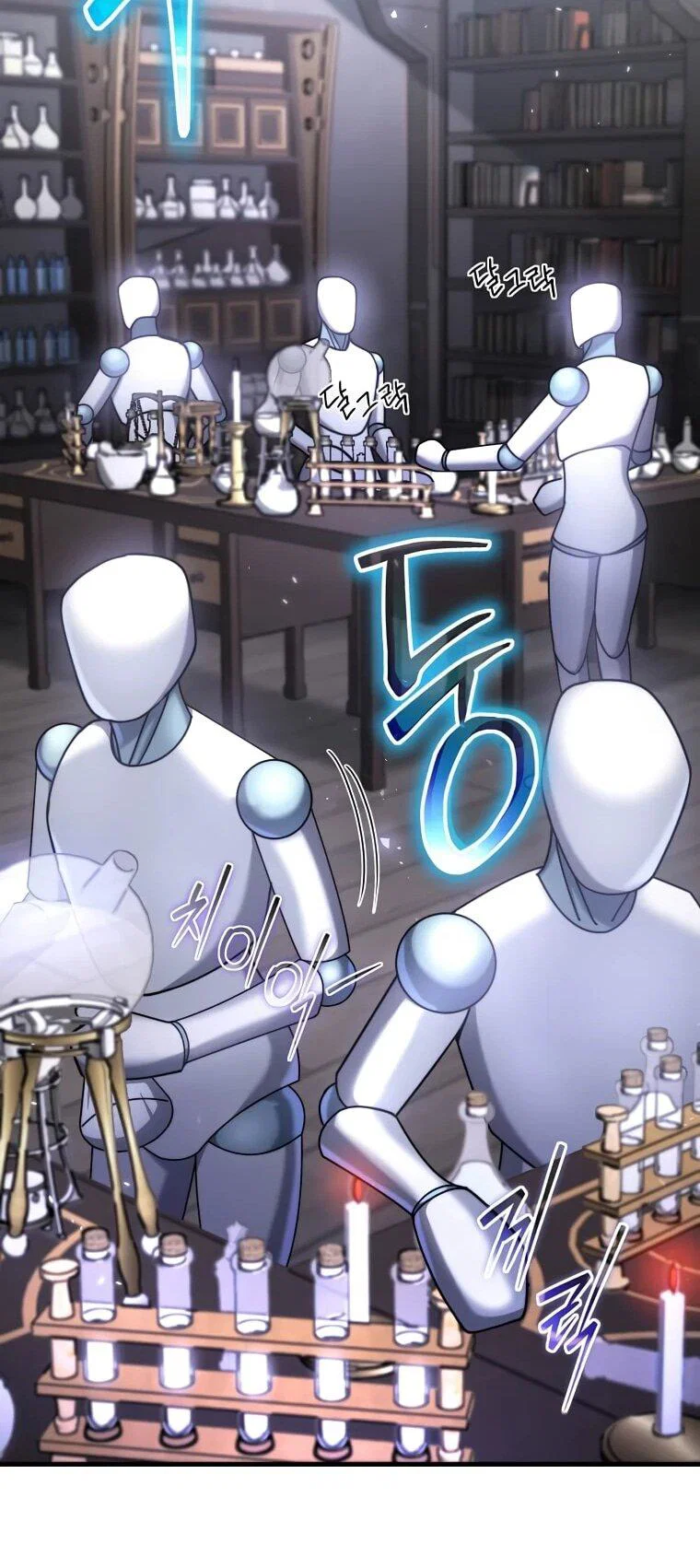 Read Создание мифического оружия вернувшимся гением игроком RU Manga Online