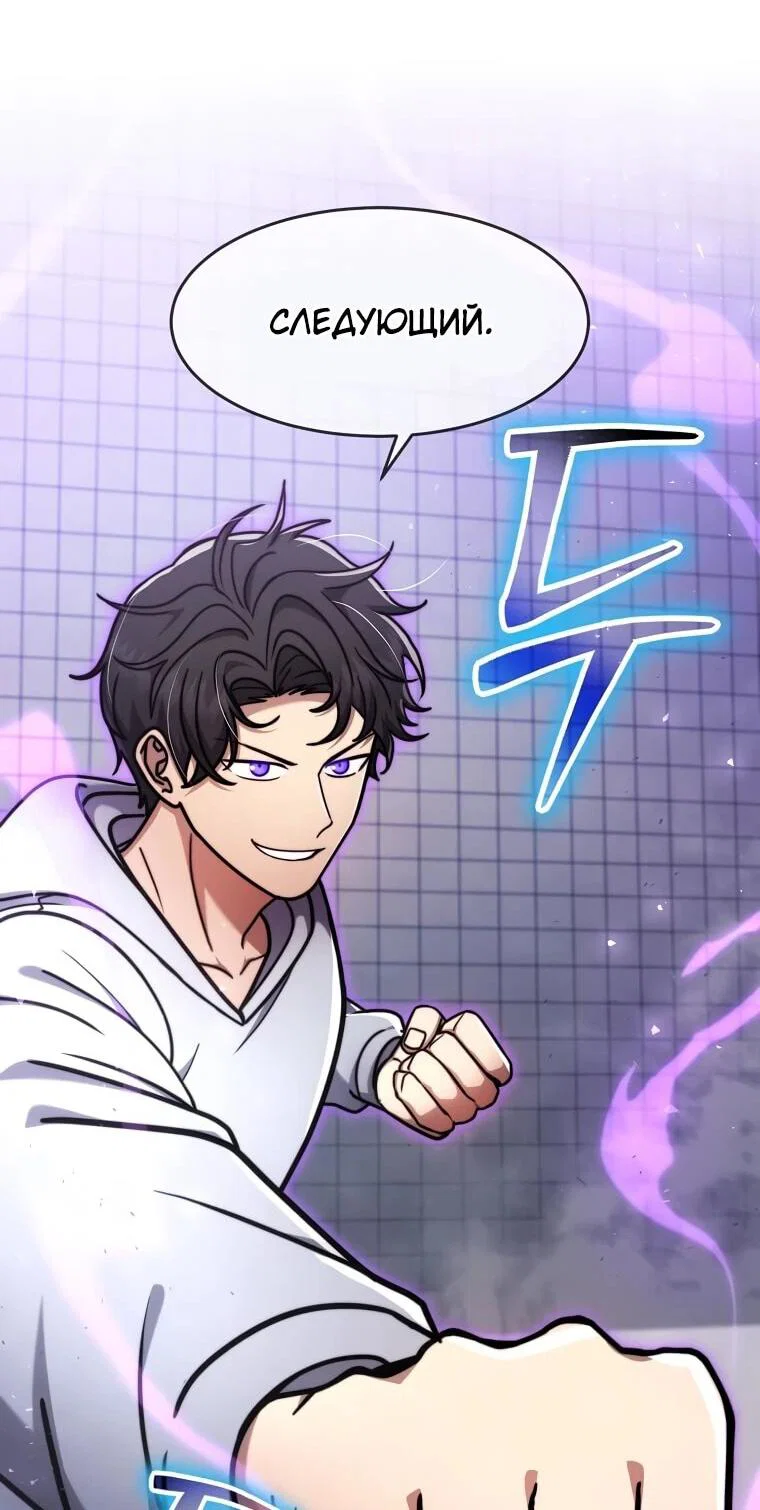 Read Создание мифического оружия вернувшимся гением игроком RU Manga Online