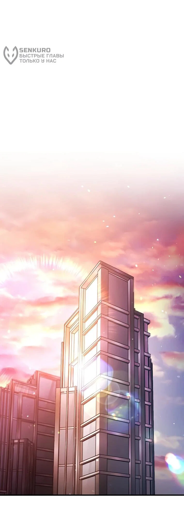 Read Создание мифического оружия вернувшимся гением игроком RU Manga Online