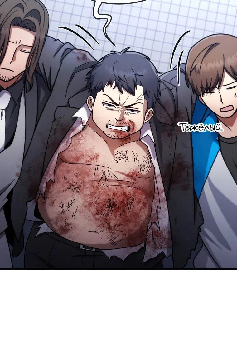 Read Создание мифического оружия вернувшимся гением игроком RU Manga Online