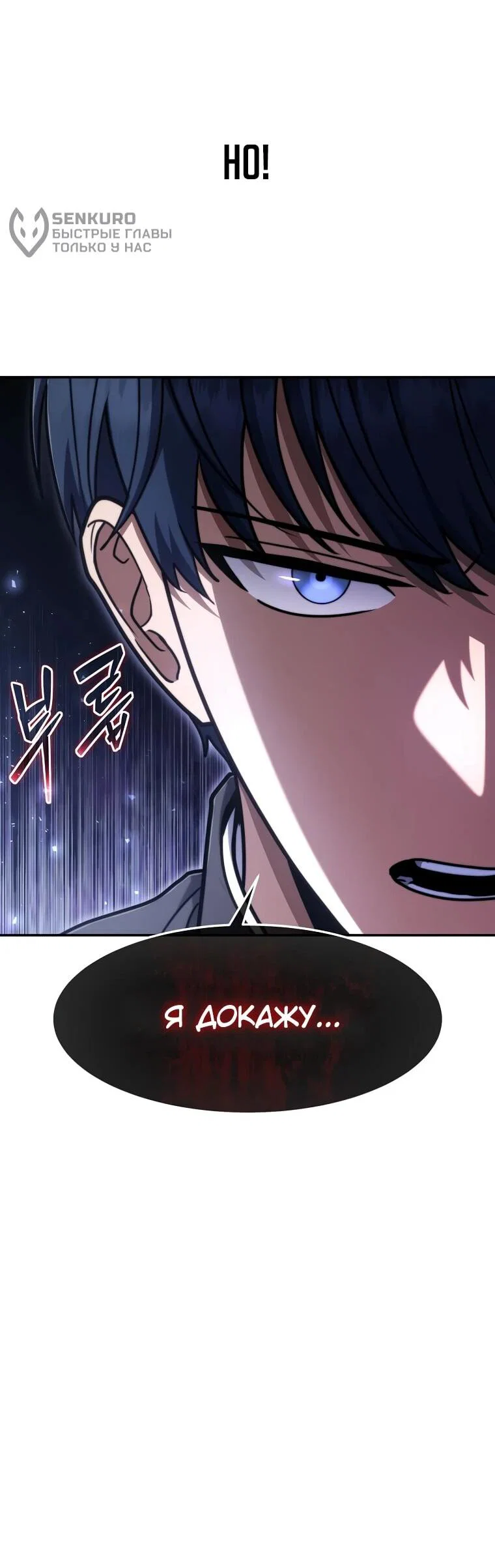 Read Создание мифического оружия вернувшимся гением игроком RU Manga Online