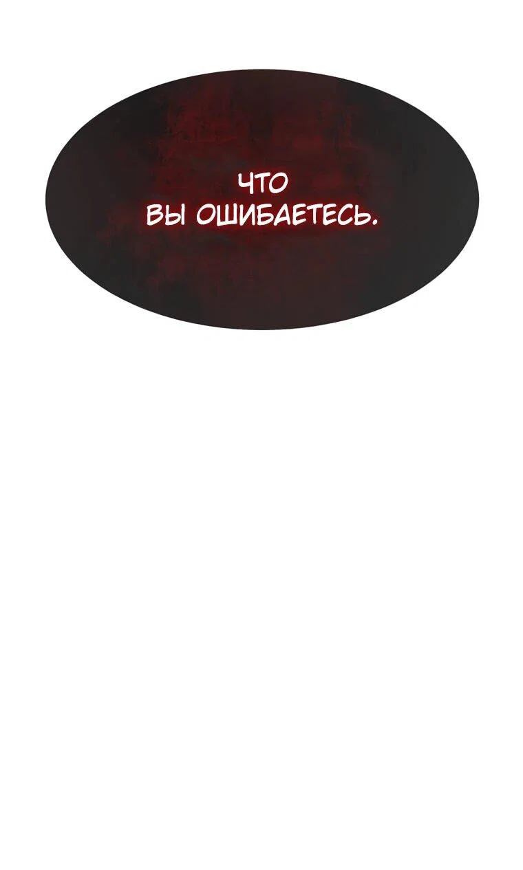 Read Создание мифического оружия вернувшимся гением игроком RU Manga Online