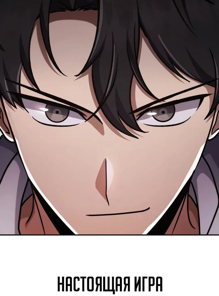 Read Создание мифического оружия вернувшимся гением игроком RU Manga Online