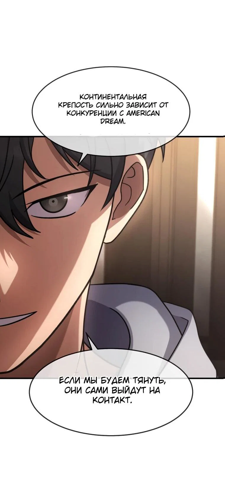 Read Создание мифического оружия вернувшимся гением игроком RU Manga Online