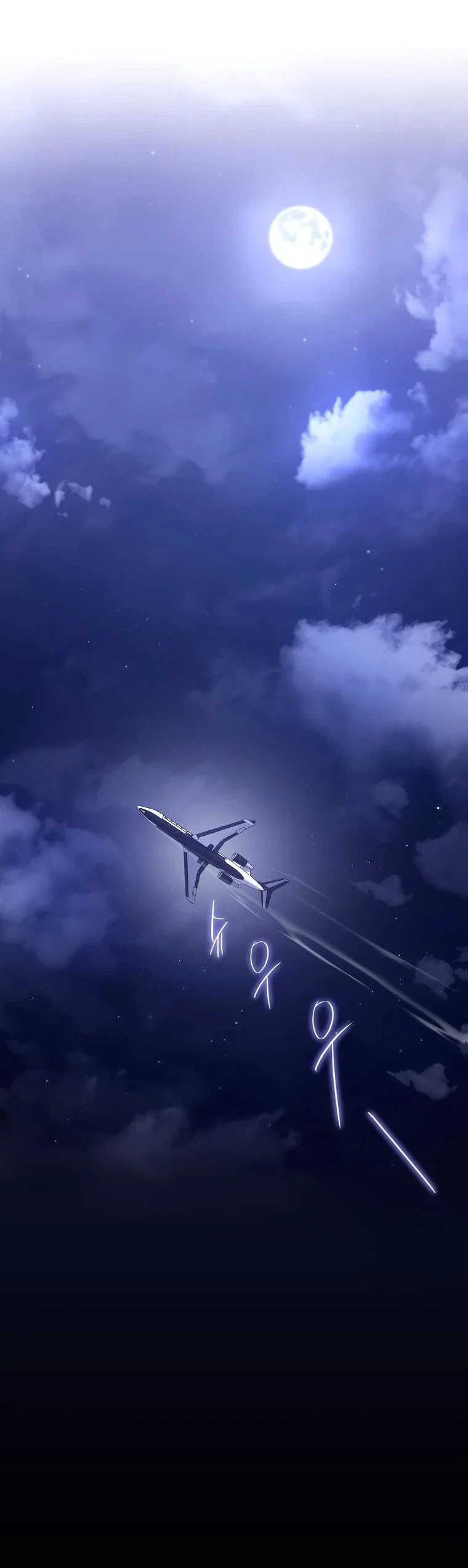 Read Создание мифического оружия вернувшимся гением игроком RU Manga Online