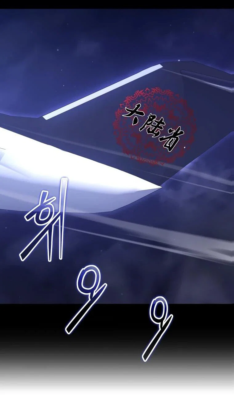 Read Создание мифического оружия вернувшимся гением игроком RU Manga Online