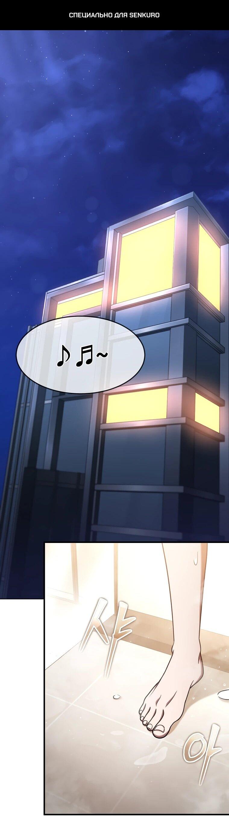 Read Создание мифического оружия вернувшимся гением игроком RU Manga Online