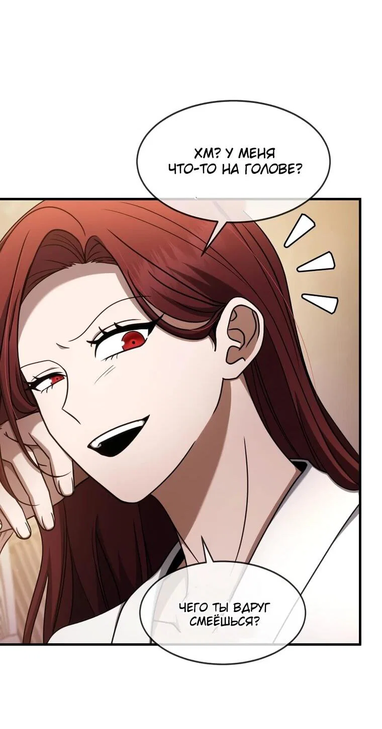 Read Создание мифического оружия вернувшимся гением игроком RU Manga Online