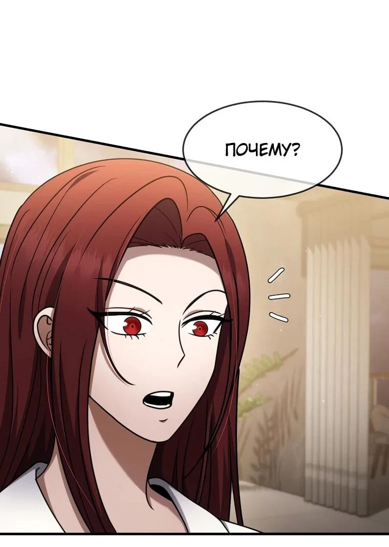 Read Создание мифического оружия вернувшимся гением игроком RU Manga Online