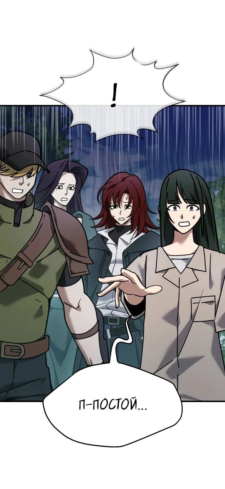 Read Создание мифического оружия вернувшимся гением игроком RU Manga Online