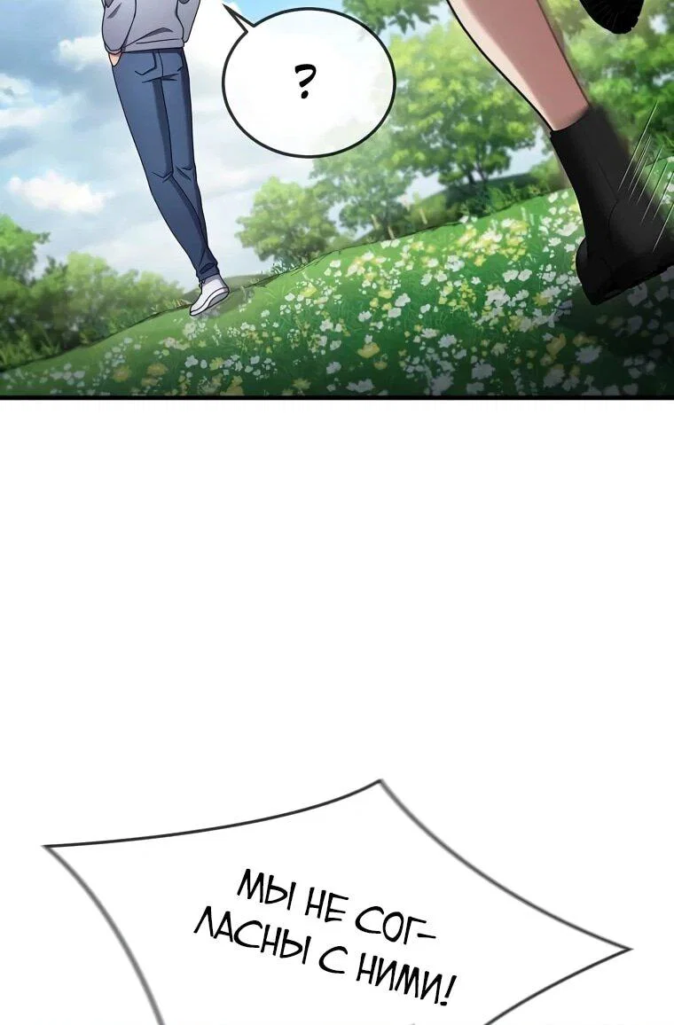 Read Создание мифического оружия вернувшимся гением игроком RU Manga Online