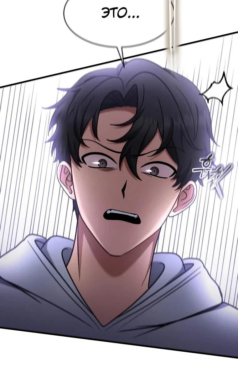 Read Создание мифического оружия вернувшимся гением игроком RU Manga Online