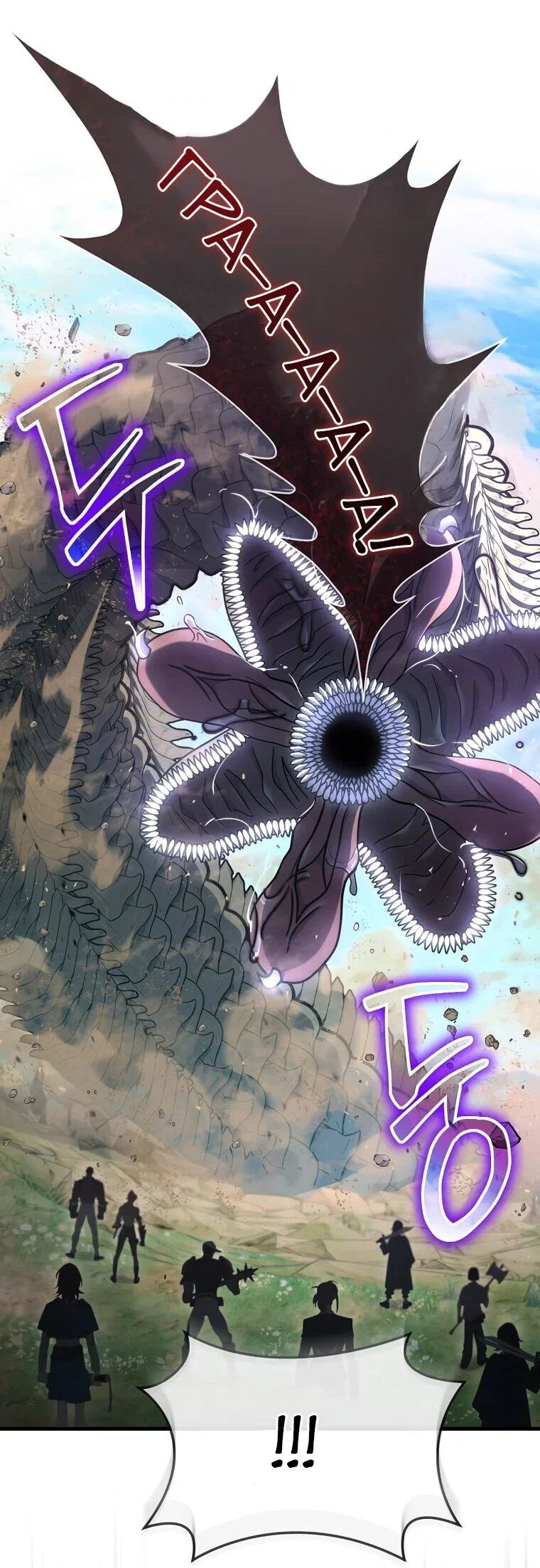 Read Создание мифического оружия вернувшимся гением игроком RU Manga Online