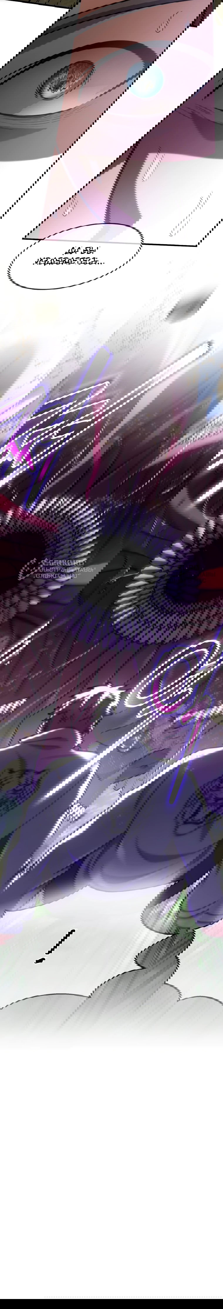 Read Создание мифического оружия вернувшимся гением игроком RU Manga Online