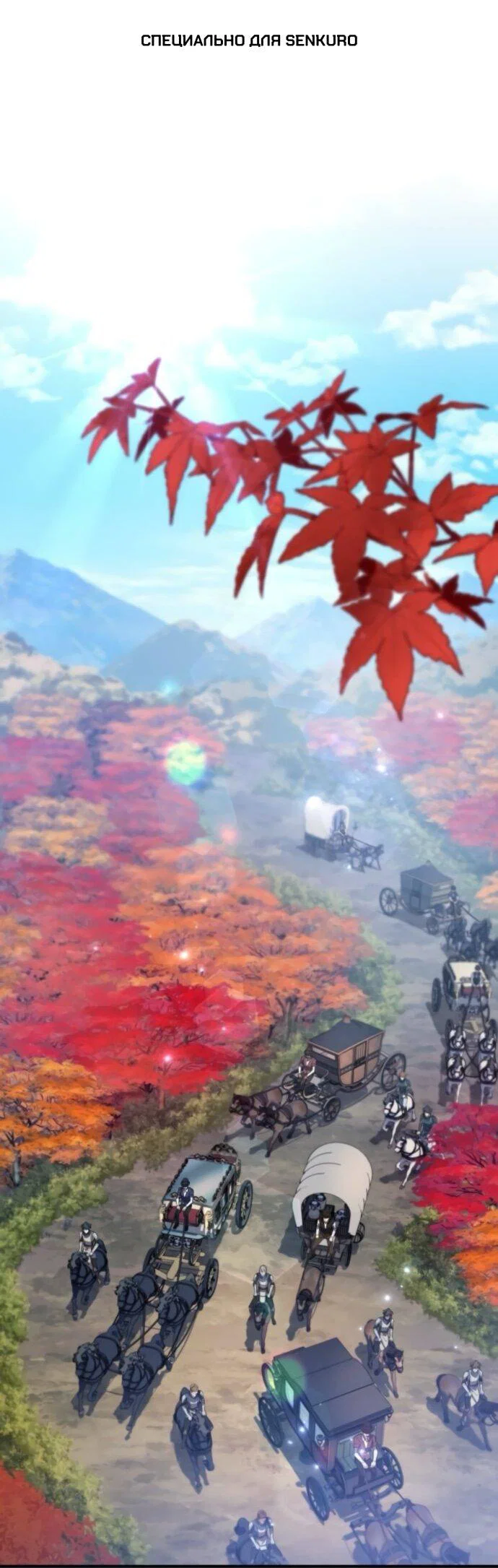 Read Стал покровителем злодеев RU Manga Online