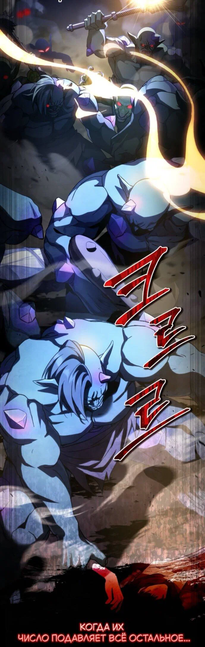 Read Стал покровителем злодеев RU Manga Online