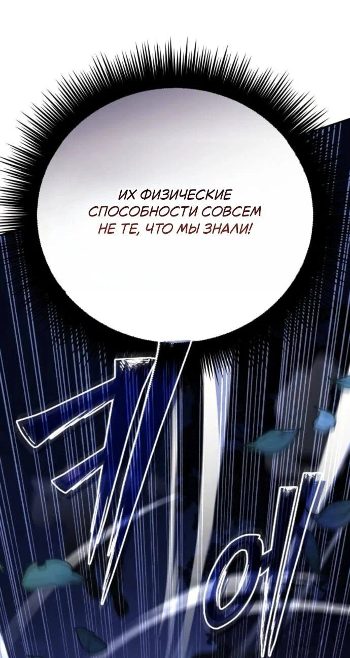 Read Стал покровителем злодеев RU Manga Online