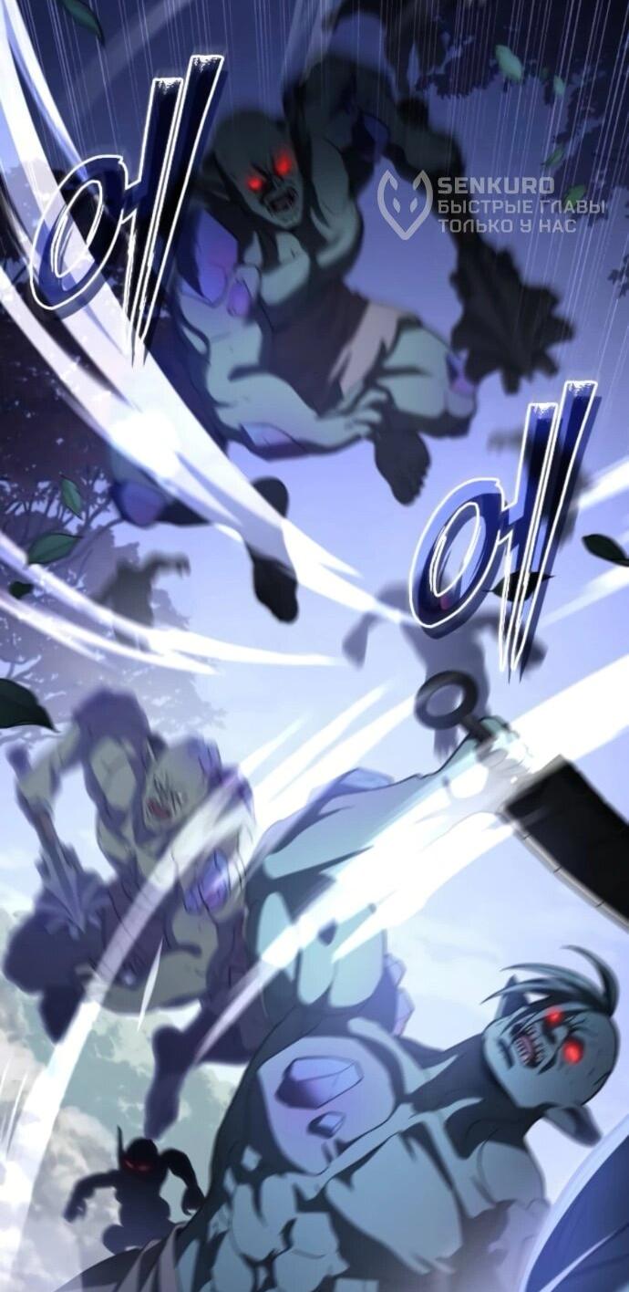 Read Стал покровителем злодеев RU Manga Online