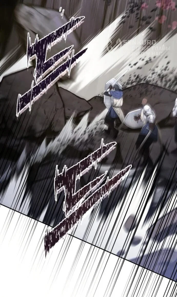 Read Стал покровителем злодеев RU Manga Online