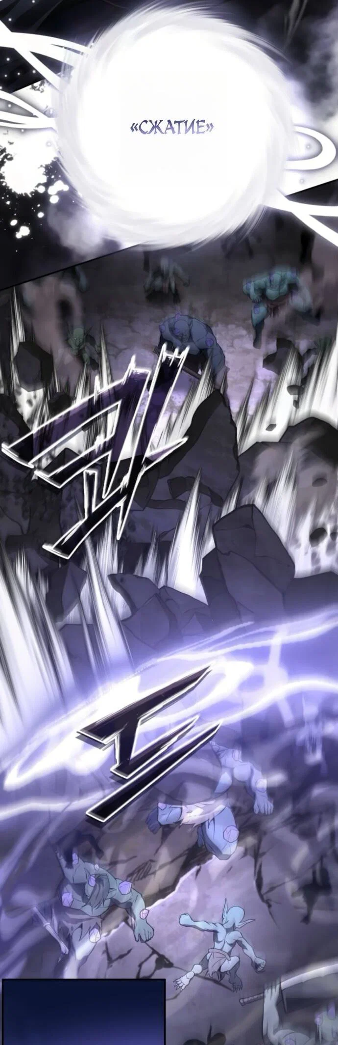 Read Стал покровителем злодеев RU Manga Online