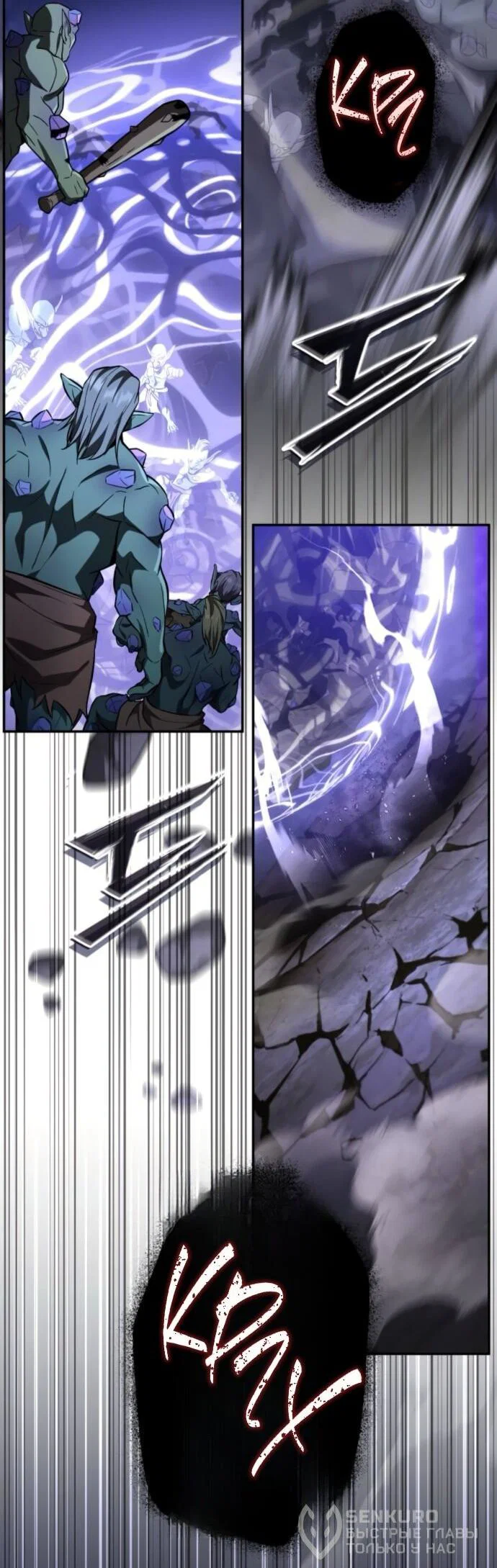 Read Стал покровителем злодеев RU Manga Online