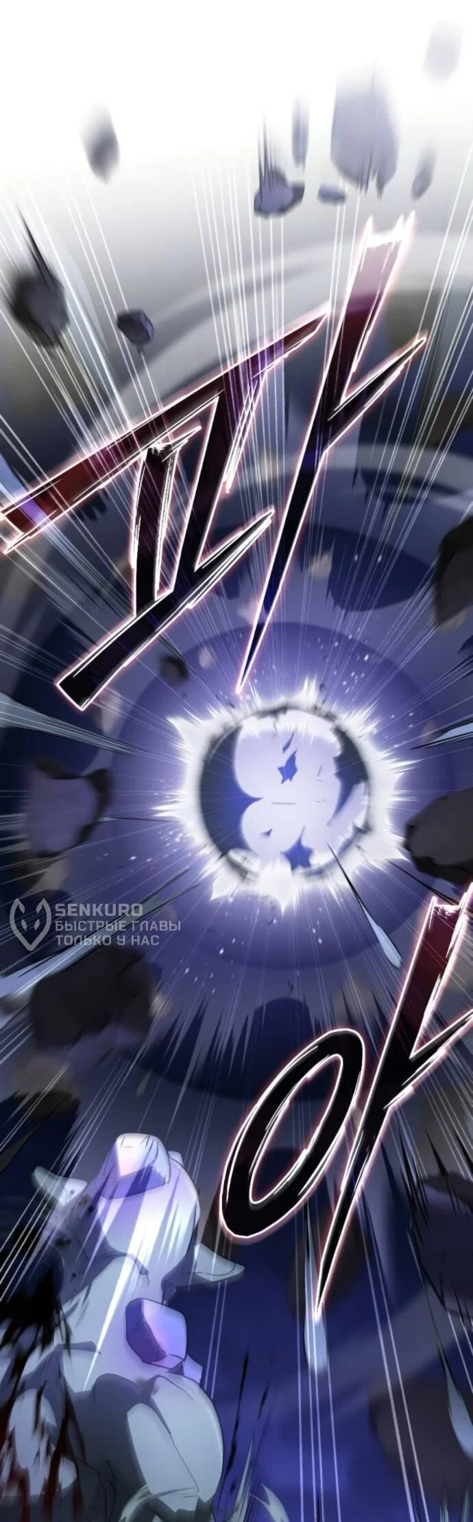 Read Стал покровителем злодеев RU Manga Online