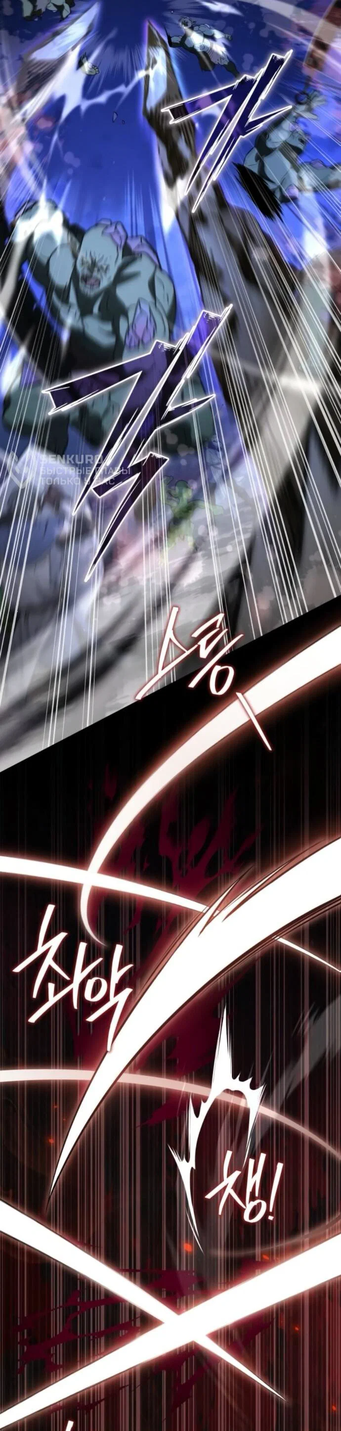 Read Стал покровителем злодеев RU Manga Online