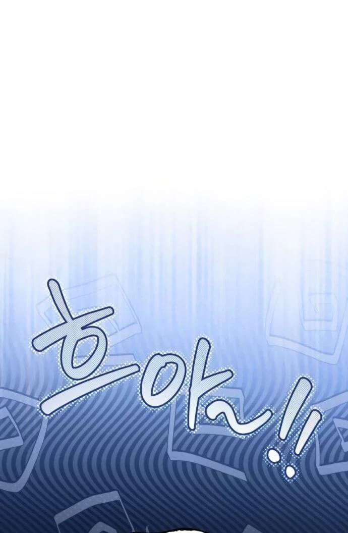 Read Стал покровителем злодеев RU Manga Online