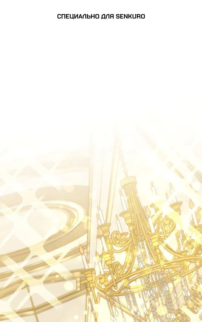 Read Стал покровителем злодеев RU Manga Online