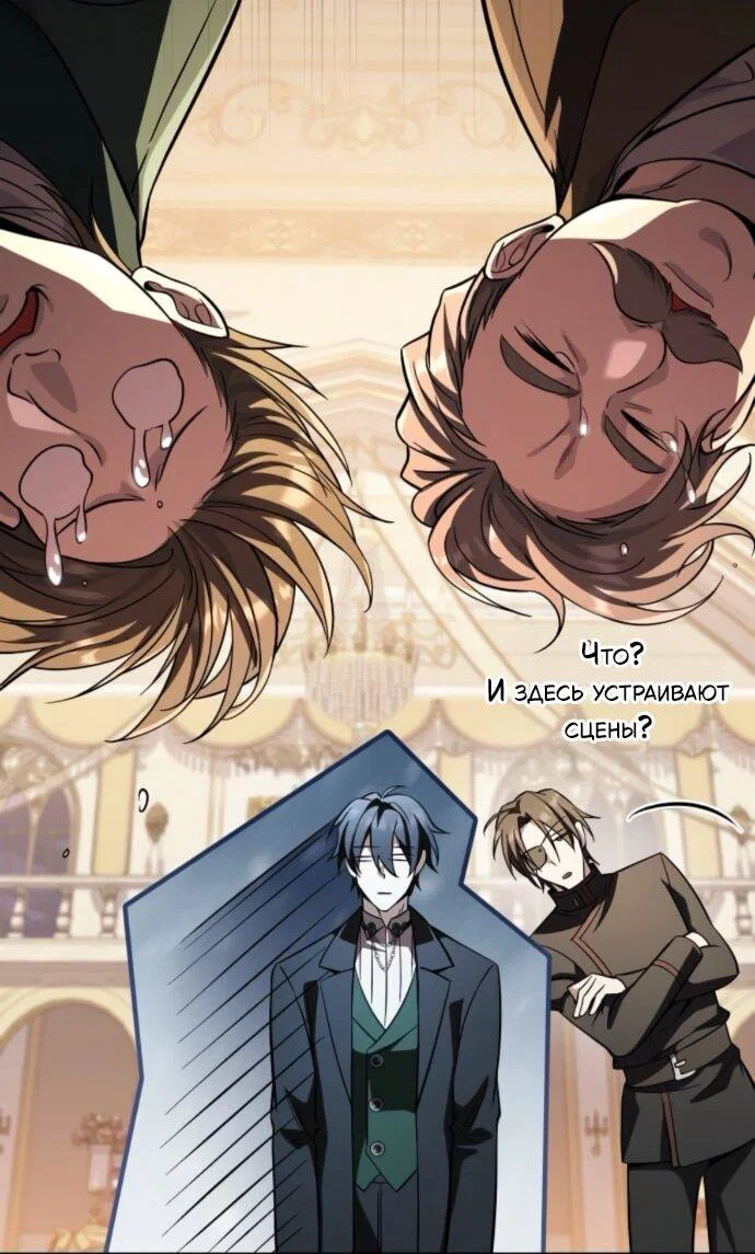 Read Стал покровителем злодеев RU Manga Online