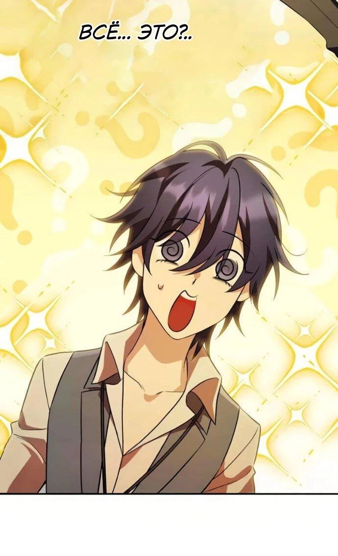 Read Стал покровителем злодеев RU Manga Online