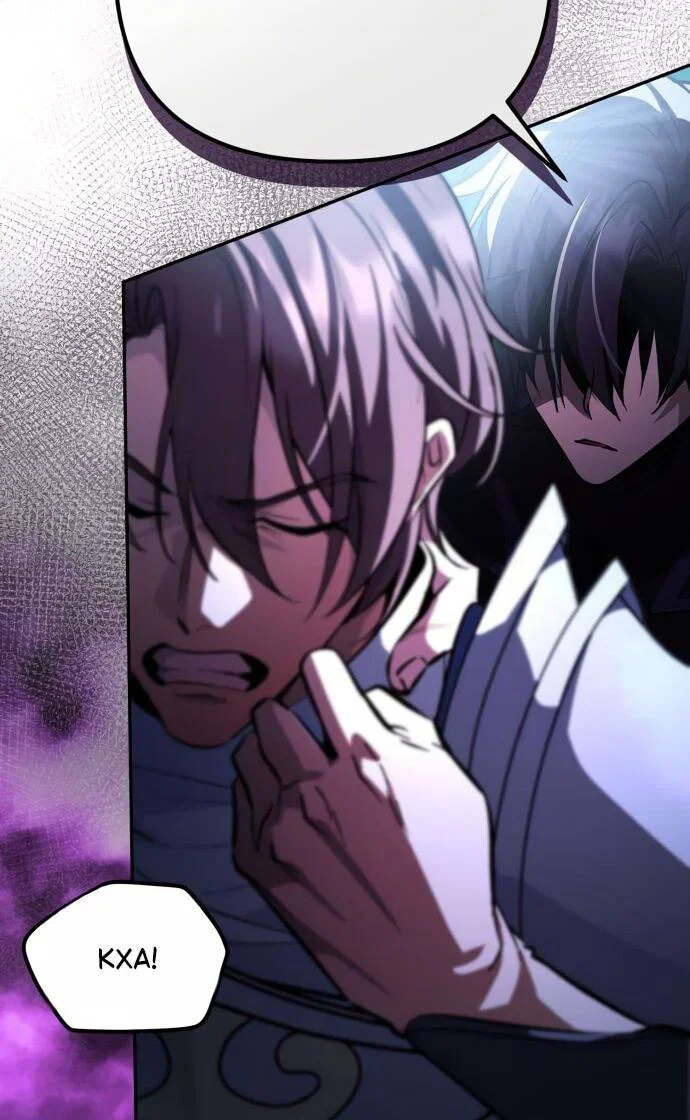 Read Стал покровителем злодеев RU Manga Online