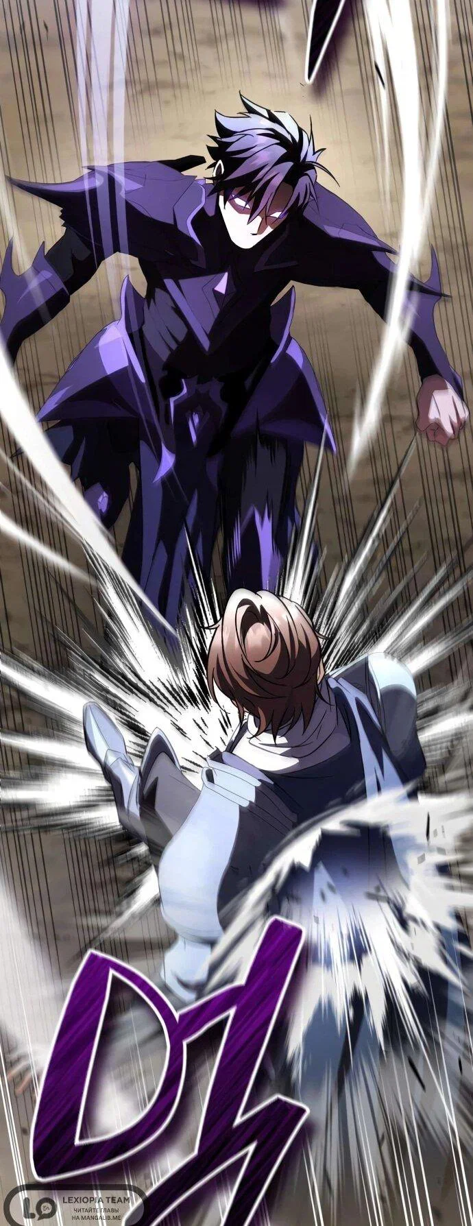 Read Стал покровителем злодеев RU Manga Online