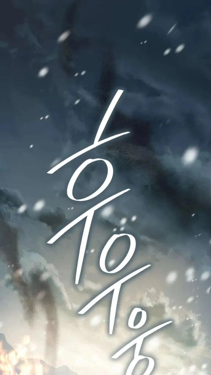 Read Стал покровителем злодеев RU Manga Online