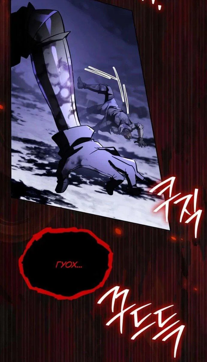 Read Стал покровителем злодеев RU Manga Online