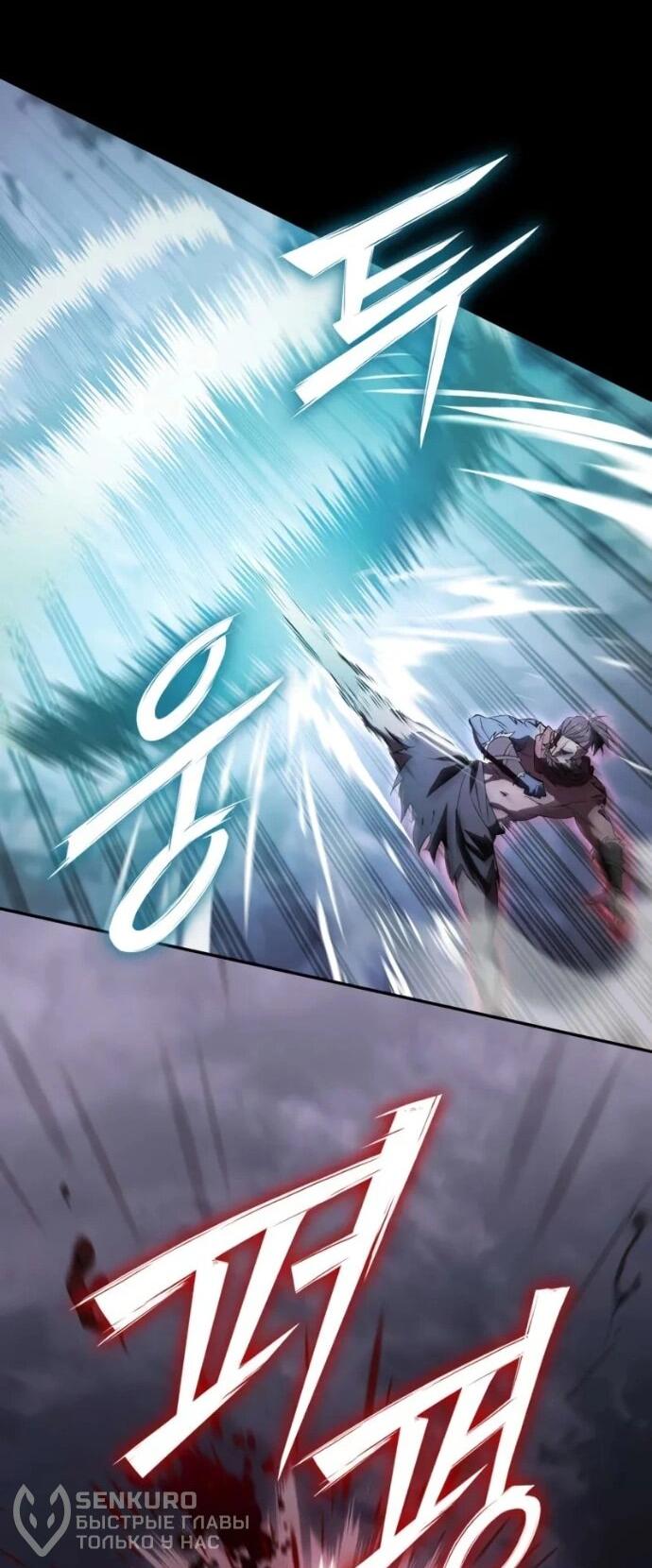 Read Стал покровителем злодеев RU Manga Online