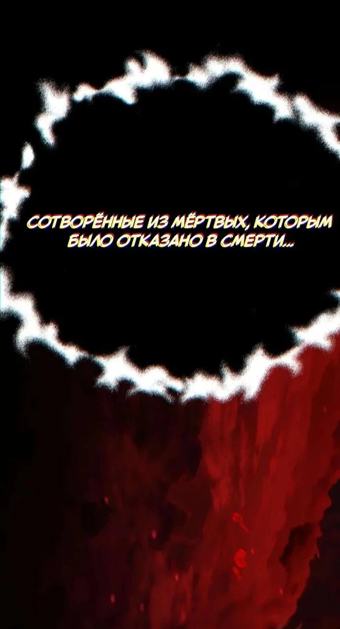 Read Стал покровителем злодеев RU Manga Online