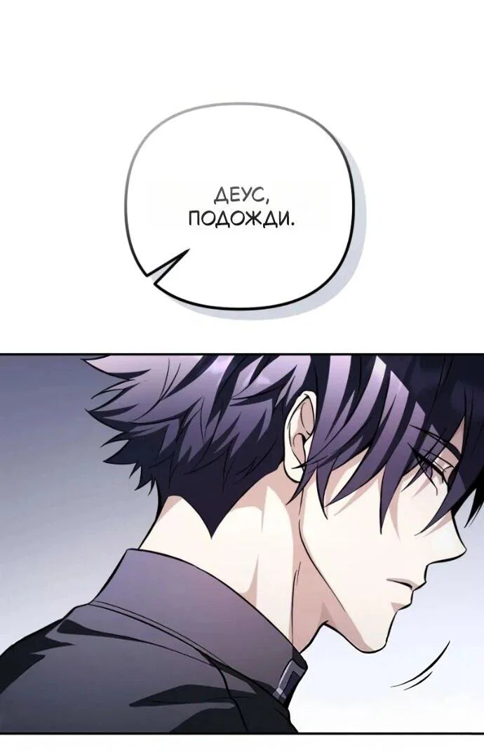 Read Стал покровителем злодеев RU Manga Online