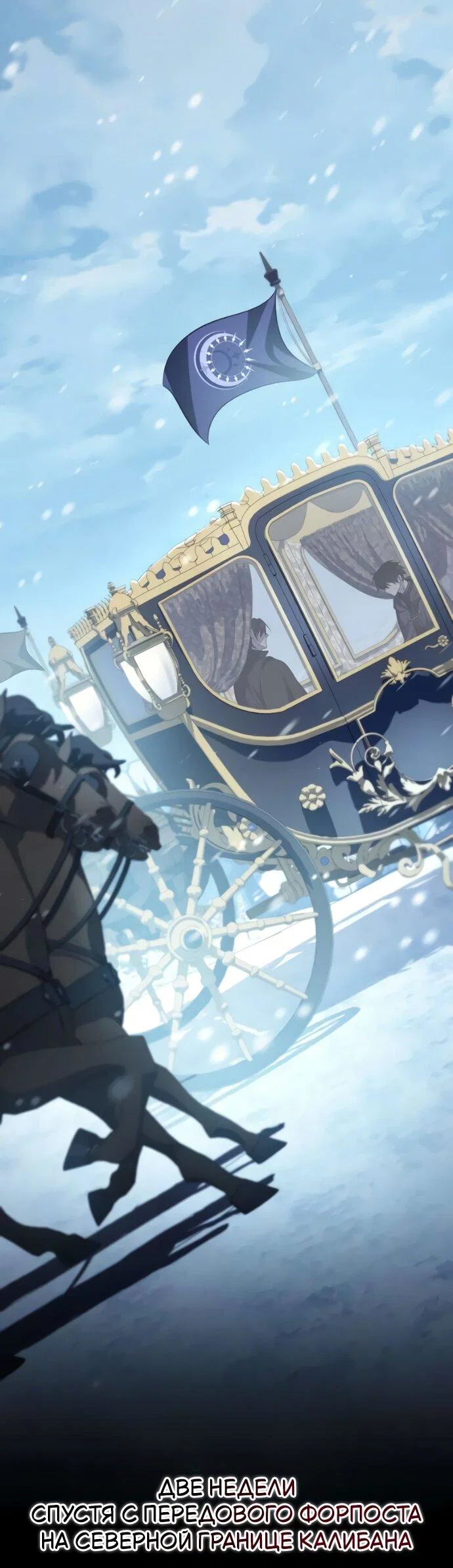 Read Стал покровителем злодеев RU Manga Online