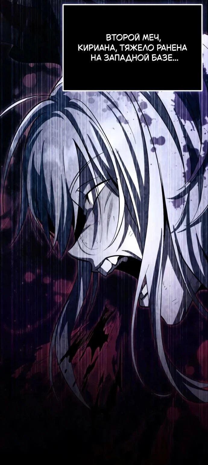 Read Стал покровителем злодеев RU Manga Online