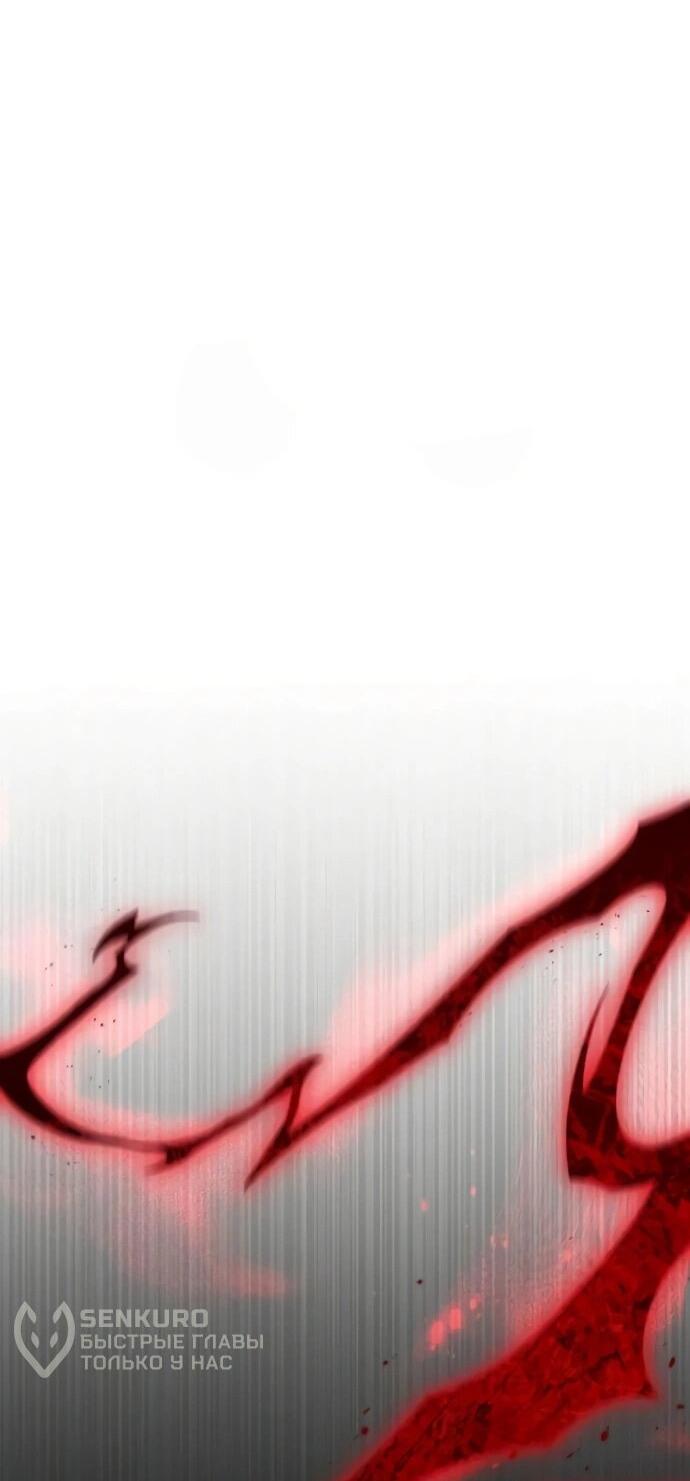 Read Стал покровителем злодеев RU Manga Online