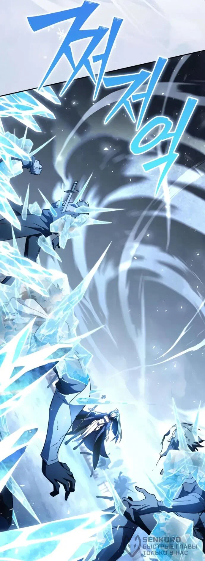 Read Стал покровителем злодеев RU Manga Online