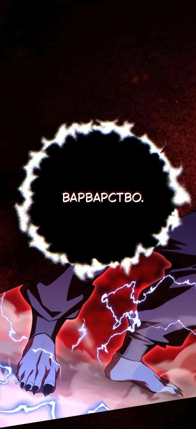 Read Стал покровителем злодеев RU Manga Online