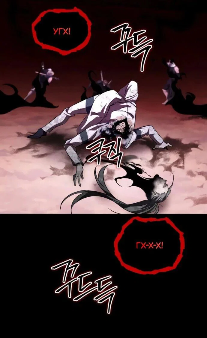 Read Стал покровителем злодеев RU Manga Online