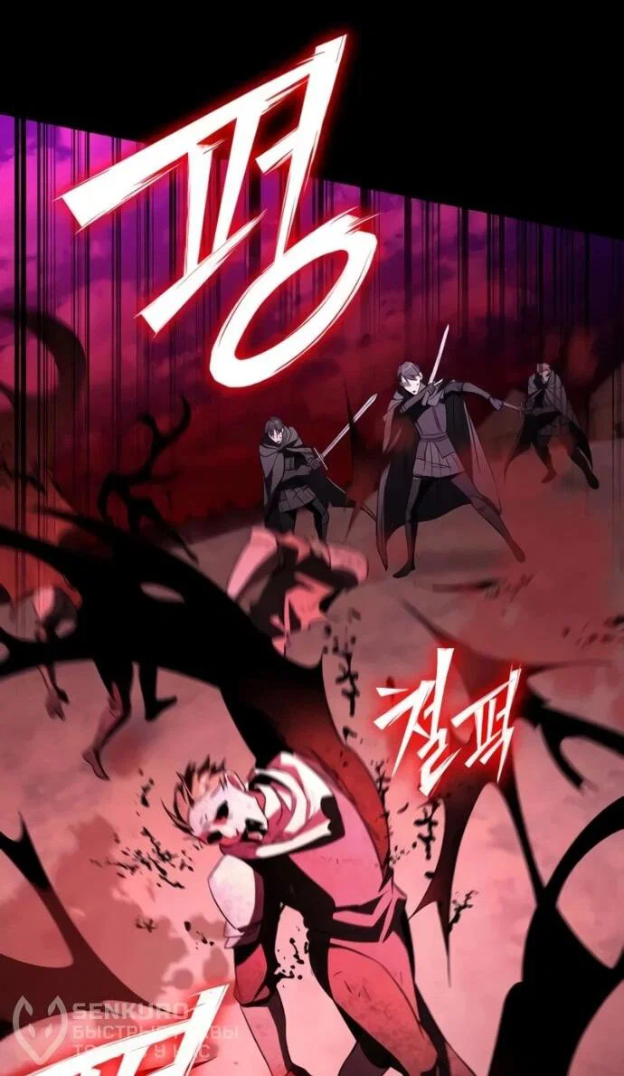 Read Стал покровителем злодеев RU Manga Online