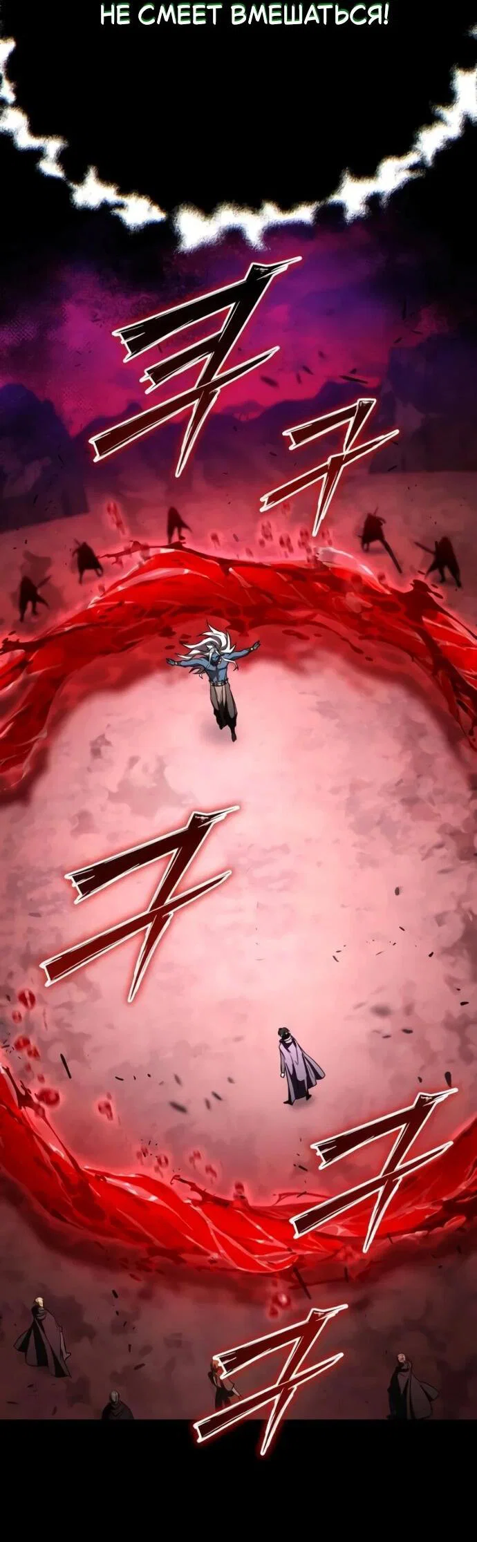 Read Стал покровителем злодеев RU Manga Online